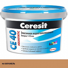 ЦЕРЕЗИТ СЕ 40 затирка водоотталкивающая №46 карамель (2кг) — в интернет-магазине «Ремонт 3000»