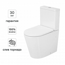 КОНСЕНСА Прато унитаз-компакт безободковый белый — в интернет-магазине «Ремонт 3000»