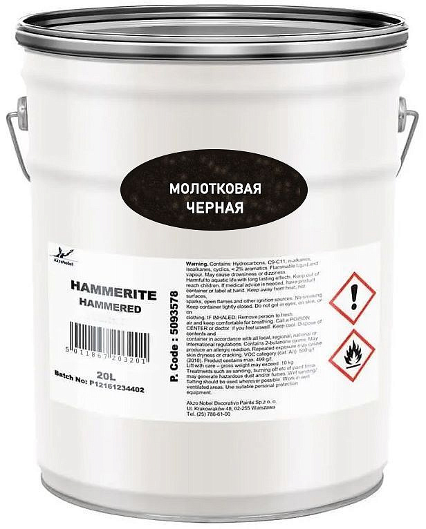 ХАММЕРАЙТ краска по ржавчине черная молотковая (20л) — в интернет-магазине «Ремонт 3000»