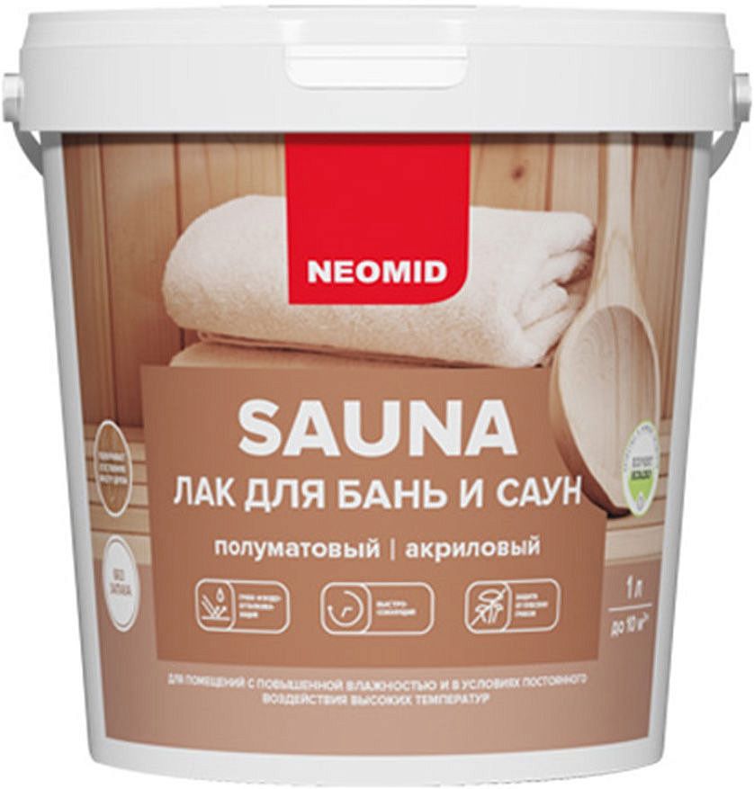 НЕОМИД Сауна лак акриловый полуматовый бесцветный (1л) — в интернет-магазине «Ремонт 3000»