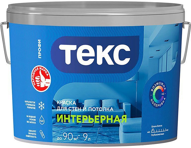 ТЕКС Интерьерная краска в/д (9л) ПРОФИ — в интернет-магазине «Ремонт 3000»