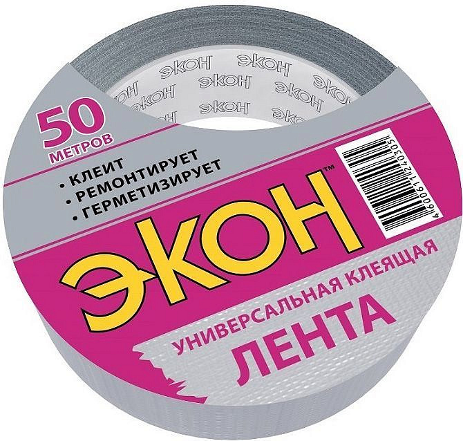 ЭКОН скотч универсальный клеящий 48мм (50м)  — в интернет-магазине «Ремонт 3000»
