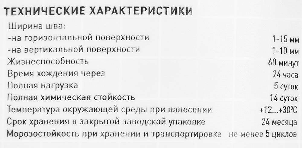 ОСНОВИТ Про затирка эпоксидная серый (1кг) - 2 — в интернет-магазине «Ремонт 3000»