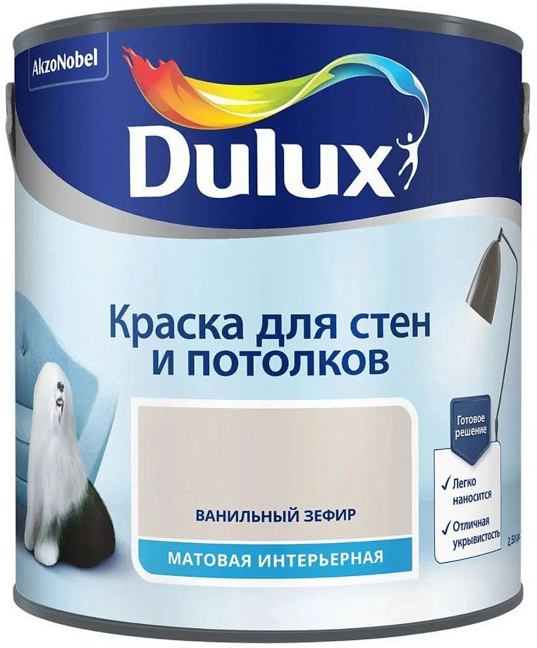 ЛЮКСИУМ (ДЮЛАКС) краска для стен и потолков матовая ванильный зефир (2,5л) — в интернет-магазине «Ремонт 3000»