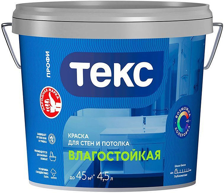 ТЕКС Влагостойкая краска в/д (4,5л) ПРОФИ — в интернет-магазине «Ремонт 3000»