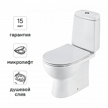 САНТЕК Аксель унитаз-компакт белый — в интернет-магазине «Ремонт 3000»