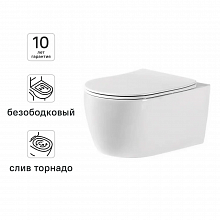 АКВАТЕК Европа унитаз подвесной безободковый белый — в интернет-магазине «Ремонт 3000»