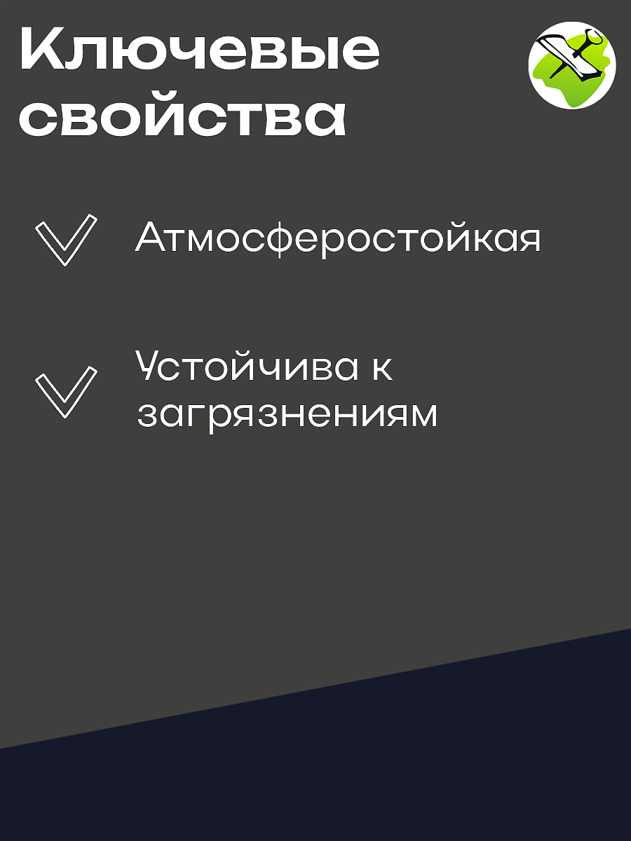 ТИККИВАЛА (ТИККУРИЛА) Проф Фасад всесезонная фасадная краска (9л) база A - 1 — в интернет-магазине «Ремонт 3000»
