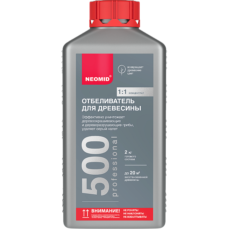 НЕОМИД 500 Отбеливатель для древесины 1:1 (1кг) — в интернет-магазине «Ремонт 3000»