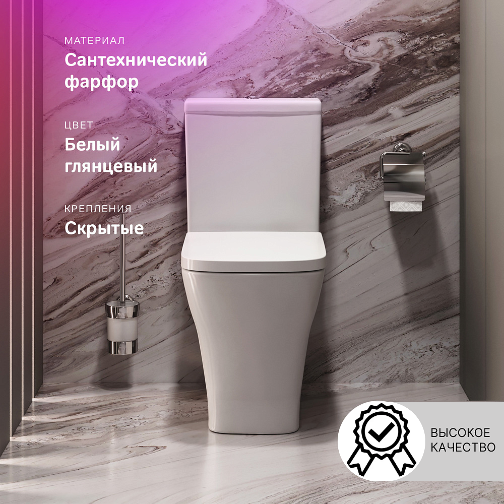 АМ.ПМ Структура Флеш Клин унитаз-компакт белый - 2 — в интернет-магазине «Ремонт 3000»