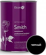 ЭЛКОН Смит эмаль кузнечная черная (0,8кг) — в интернет-магазине «Ремонт 3000»