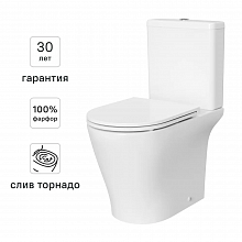 КОНСЕНСА Лиссо унитаз-компакт безободковый белый — в интернет-магазине «Ремонт 3000»