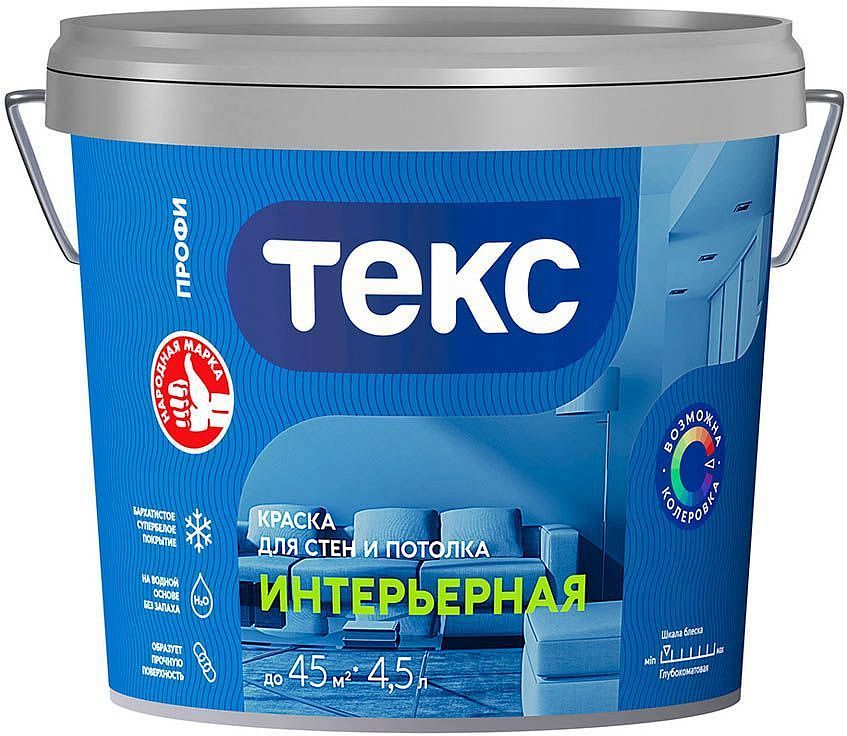 ТЕКС Интерьерная краска в/д (4,5л) ПРОФИ — в интернет-магазине «Ремонт 3000»