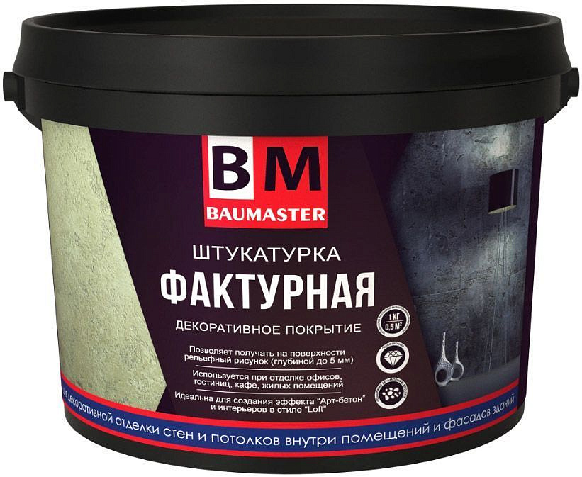 БАУМАСТЕР штукатурка фактурная (18кг) — в интернет-магазине «Ремонт 3000»