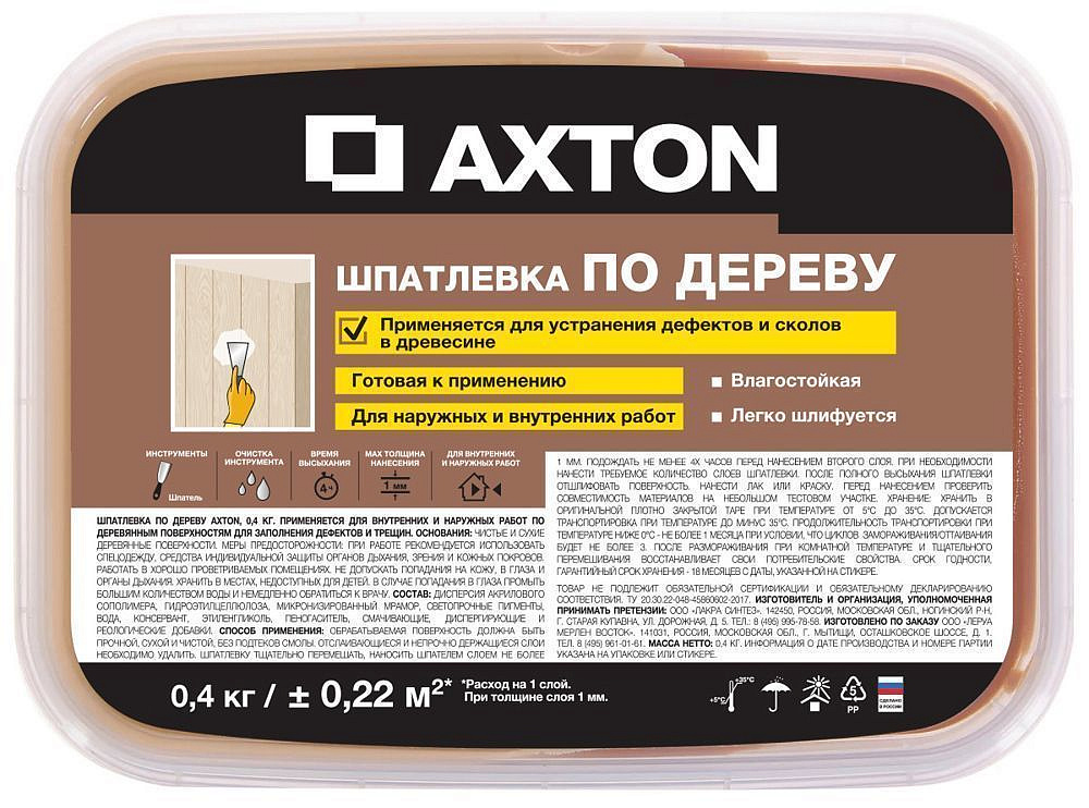 АКСТОН шпаклёвка для дерева сосна (0,4кг) - 1 — в интернет-магазине «Ремонт 3000»