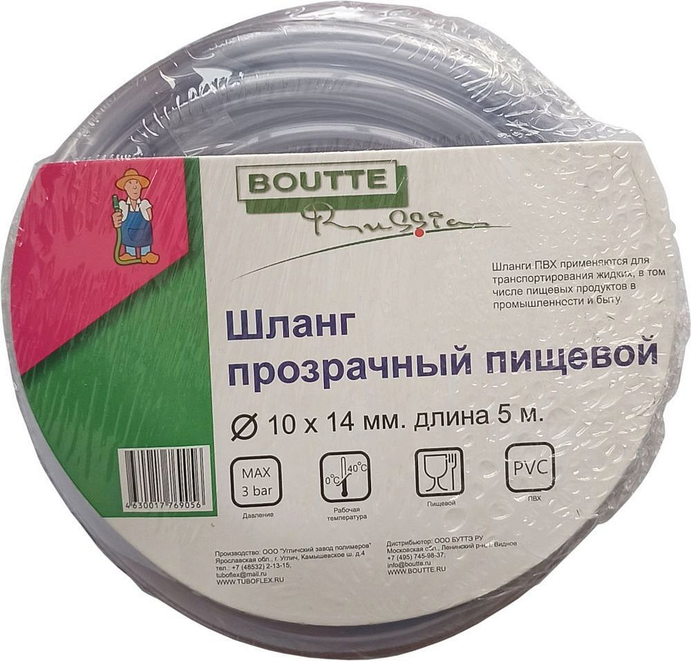 БУТТ шланг поливочный  прозрачный 10 х14мм (5м) — в интернет-магазине «Ремонт 3000»