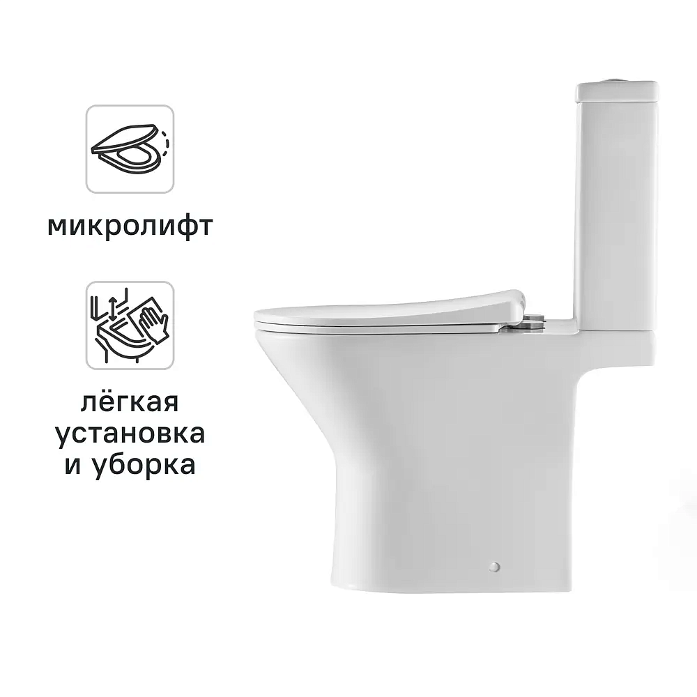 КОНСЕНСА Нарни унитаз-компакт безободковый белый - 1 — в интернет-магазине «Ремонт 3000»
