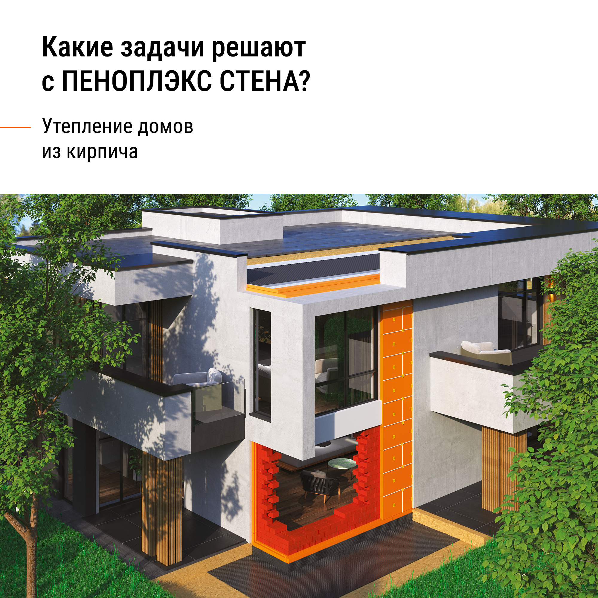 ПЕНОПЛЕКС Стена утеплитель XPS 1185х585х50мм (шт.) - 6 — в интернет-магазине «Ремонт 3000»