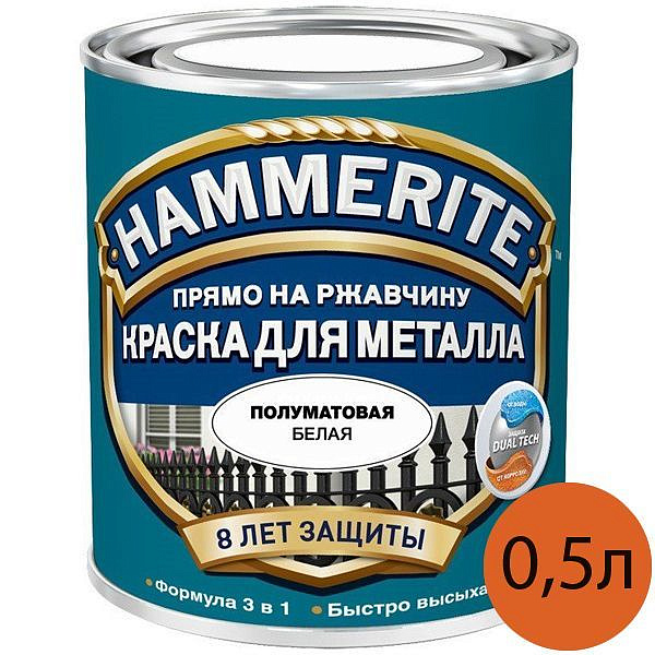 ХАММЕРАЙТ краска по ржавчине белая полуматовая (500мл) — в интернет-магазине «Ремонт 3000»