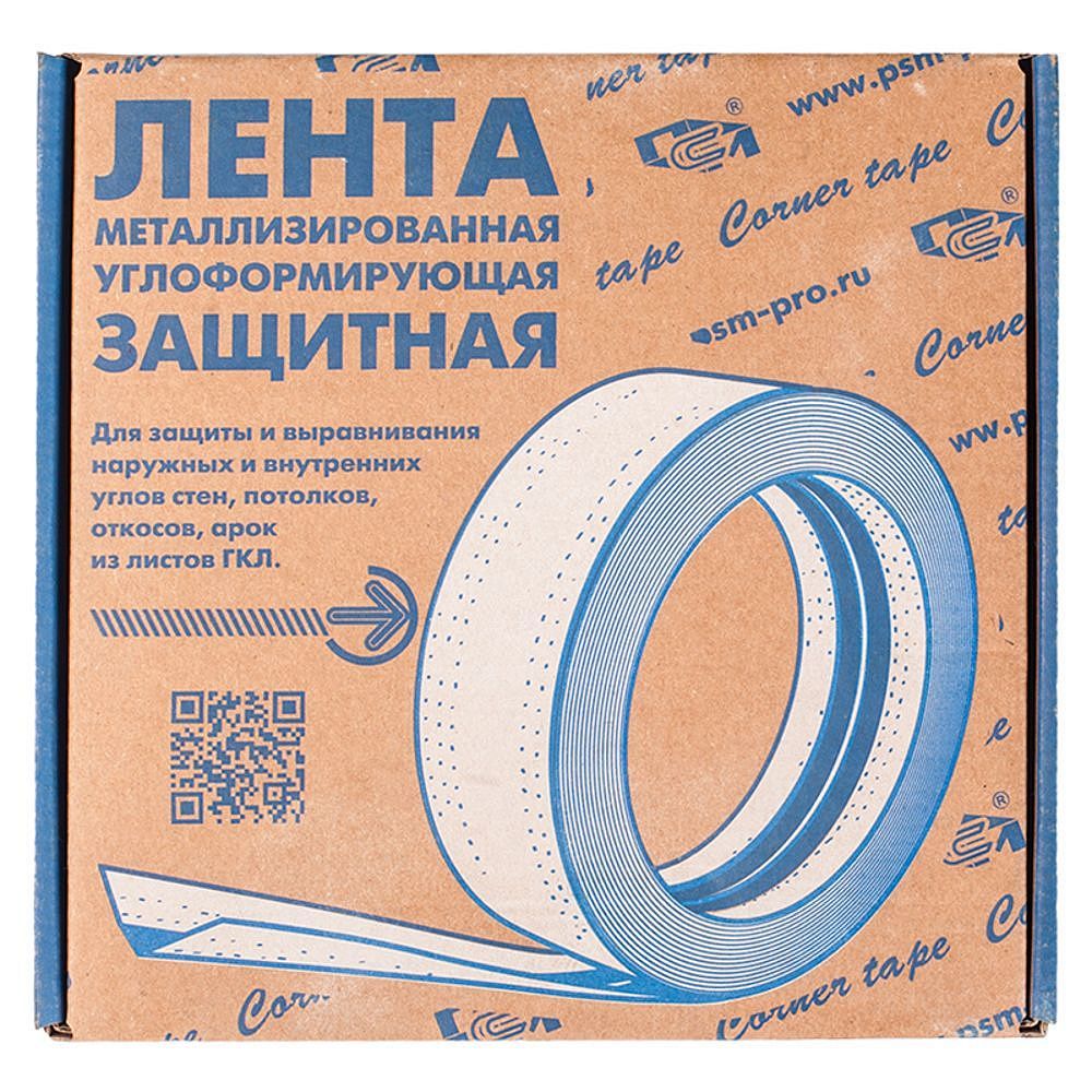Лента углоформирующая металлизированная (30м) - 1 — в интернет-магазине «Ремонт 3000»