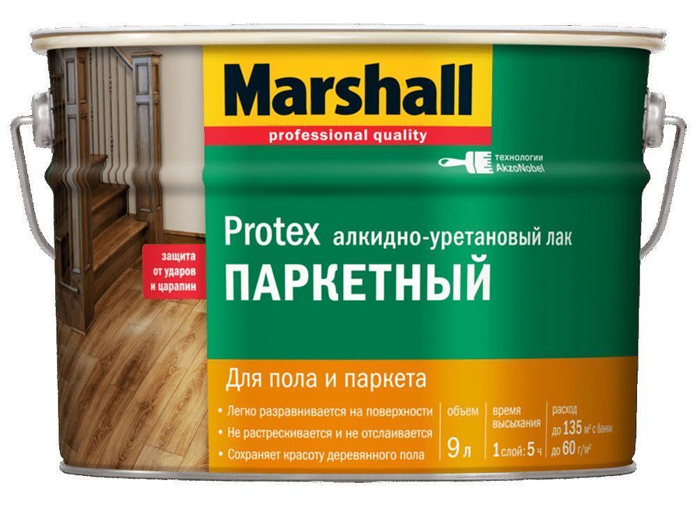 МАРШАЛЛ Protex лак паркетный глянцевый (9л) — в интернет-магазине «Ремонт 3000»