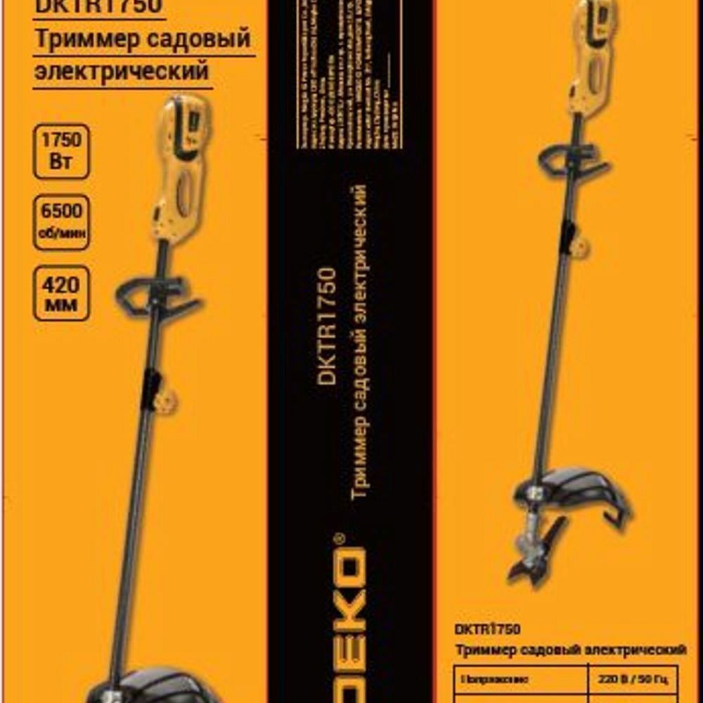 ДЕКО DKTR1750 триммер электрический 1750Вт - 3 — в интернет-магазине «Ремонт 3000»