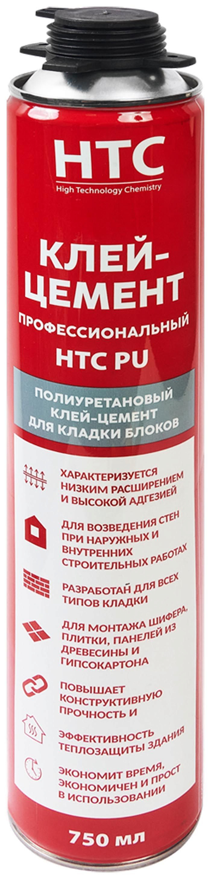 HTC Профессиональный клей-цемент полиуретановый (750мл) — в интернет-магазине «Ремонт 3000»