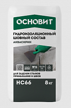 ОСНОВИТ Акваскрин HC66 Сухая смесь для гидроизоляции швов (8кг) — в интернет-магазине «Ремонт 3000»