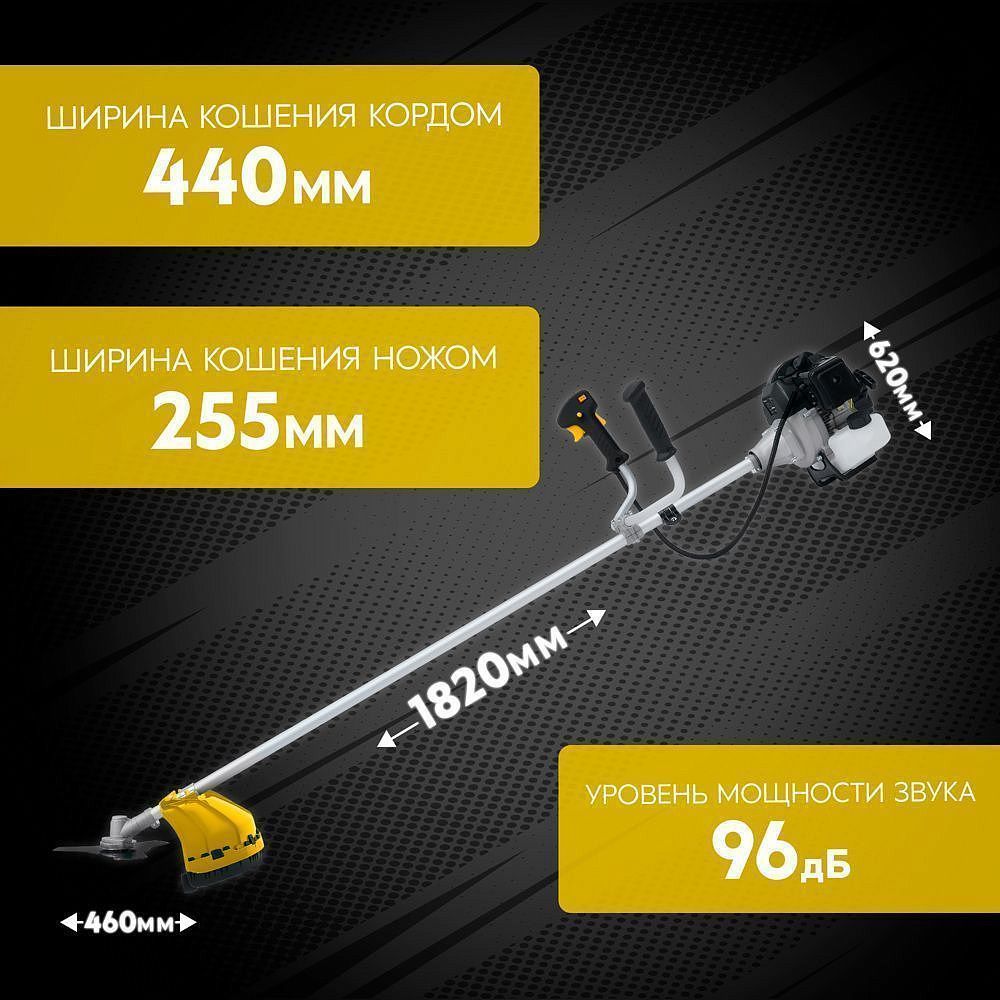 FORTE TOOLS MB52/3 триммер бензиновый 2.2л.с. - 10 — в интернет-магазине «Ремонт 3000»