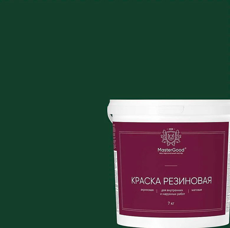 НЕОМИД Мастер Гуд краска резиновая (14кг) зеленая RAL6005 - 1 — в интернет-магазине «Ремонт 3000»