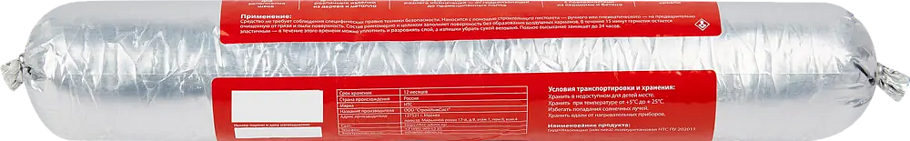 HTC Flex PU-25 герметик гибридный белый (0,6л) - 2 — в интернет-магазине «Ремонт 3000»