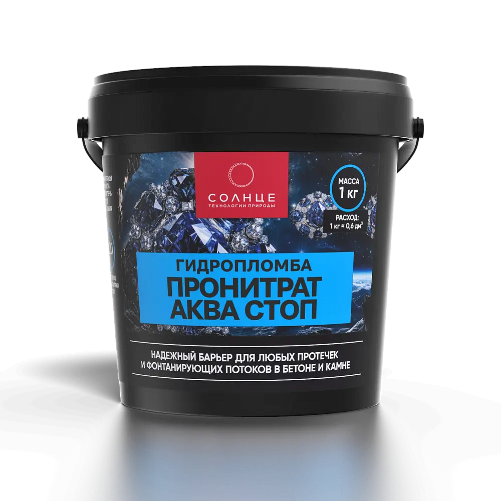 СОЛНЦЕ Пронитрат Аква-стоп гидроизоляция (1кг) — в интернет-магазине «Ремонт 3000»