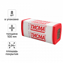 КНАУФ Тисма утеплитель 1200х600х100мм (6.24м2) (0.624м3) (8шт) — в интернет-магазине «Ремонт 3000»
