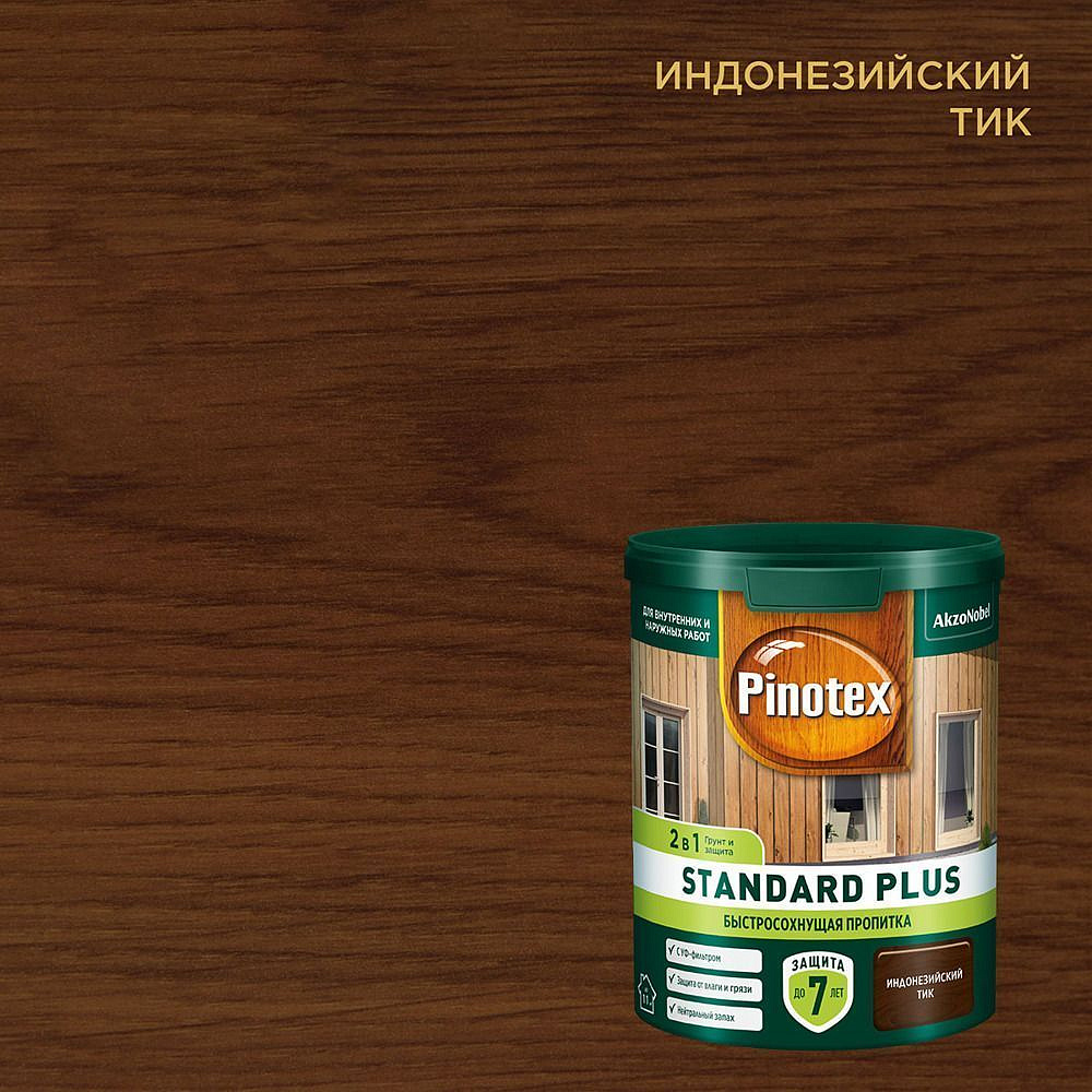 ОМНИТЕКС / ПИНОТЕКС Стандарт Плюс антисептик для дерева 2в1 акриловый тик (0,9л) - 1 — в интернет-магазине «Ремонт 3000»