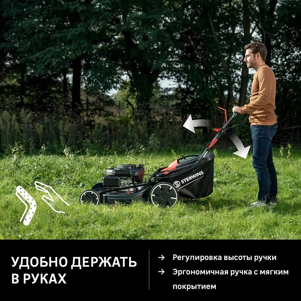 СТЕРВИНС газонокосилка бензиновая 560мм (4л.с) - 4 — в интернет-магазине «Ремонт 3000»