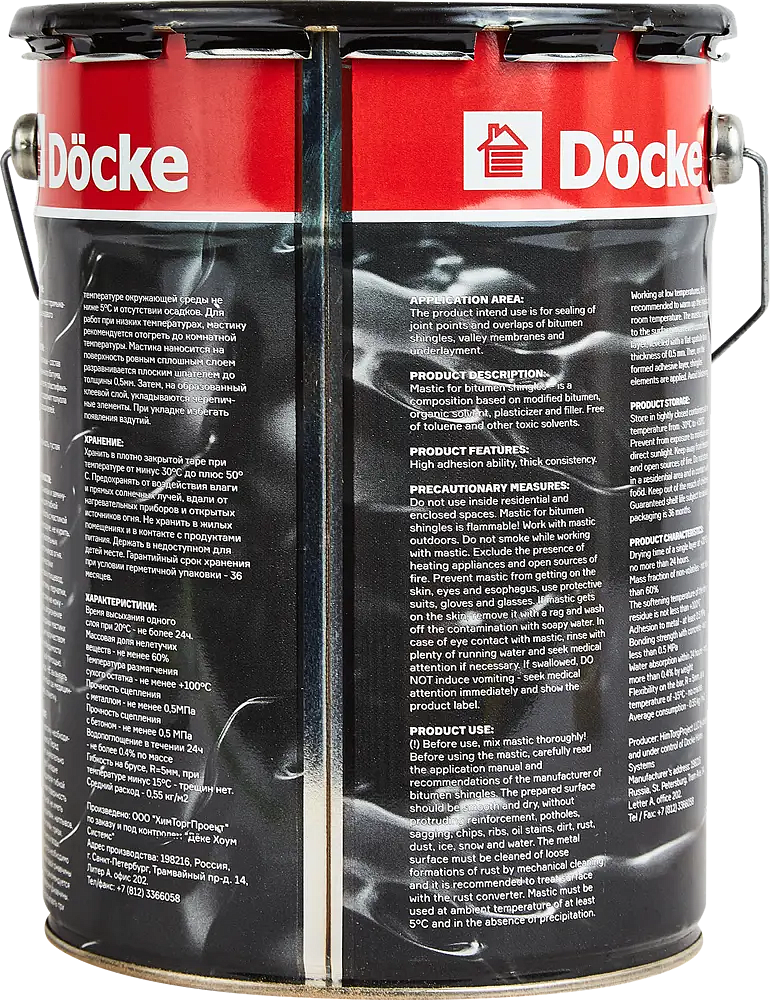 DÖCKE Мастика битумная для гибкой черепицы (5л) - 1 — в интернет-магазине «Ремонт 3000»