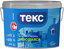 ТЕКС Моющаяся база A белая краска в/д (9л) ПРОФИ — в интернет-магазине «Ремонт 3000»