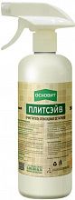 ОСНОВИТ Плитсэйв SЕ1 очиститель эпоксидных остатков (0,5л) — в интернет-магазине «Ремонт 3000»