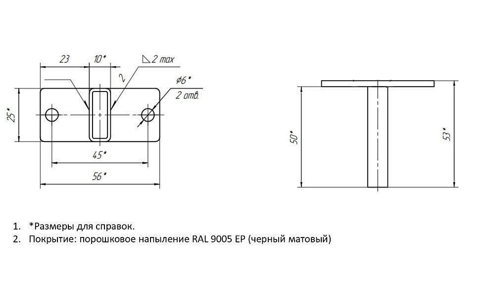 Кронштейн для заборных секций - 1 — в интернет-магазине «Ремонт 3000»