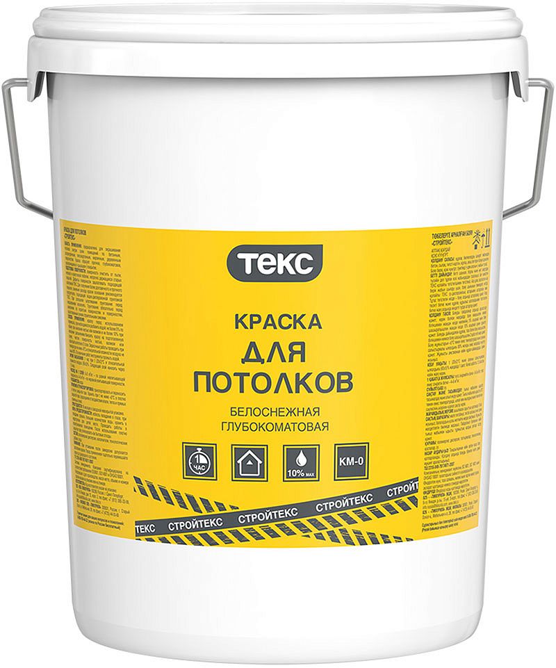 СТРОЙТЕКС краска потолков (40кг) — в интернет-магазине «Ремонт 3000»