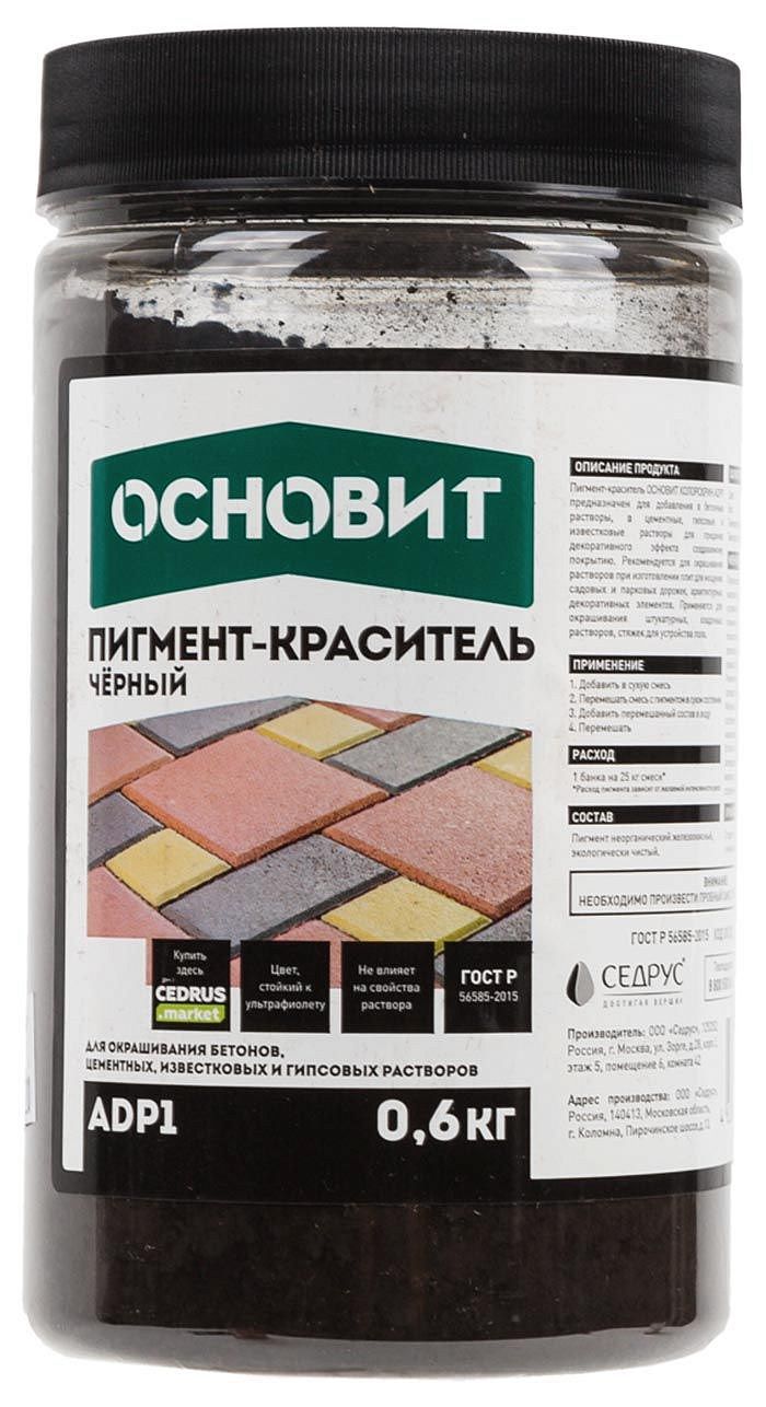 ОСНОВИТ AdP1 колорскрин черный (0,3кг) — в интернет-магазине «Ремонт 3000»