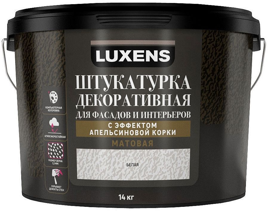 ЛАКСЕН Апельсиновая Корка декоративная штукатурка (14кг) — в интернет-магазине «Ремонт 3000»