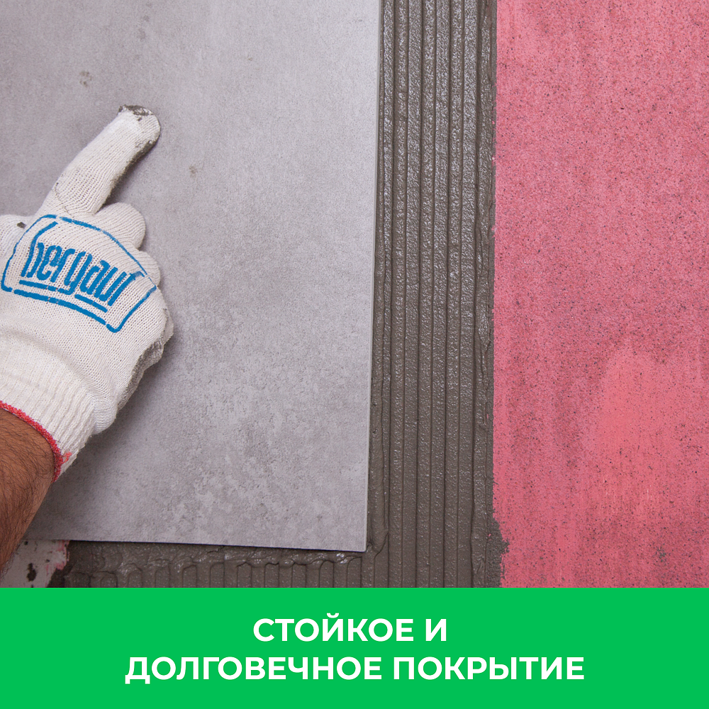 БЕРГАУФ Бетон Контакт бетонконтакт универсальная (14кг) - 2 — в интернет-магазине «Ремонт 3000»
