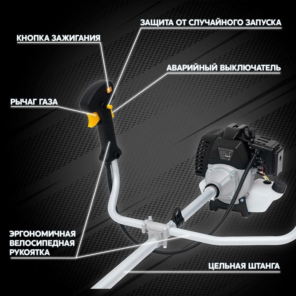 FORTE TOOLS MB52/3 триммер бензиновый 2.2л.с. - 9 — в интернет-магазине «Ремонт 3000»