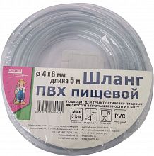 БУТТ шланг поливочный  прозрачный 4х6мм (5м) — в интернет-магазине «Ремонт 3000»