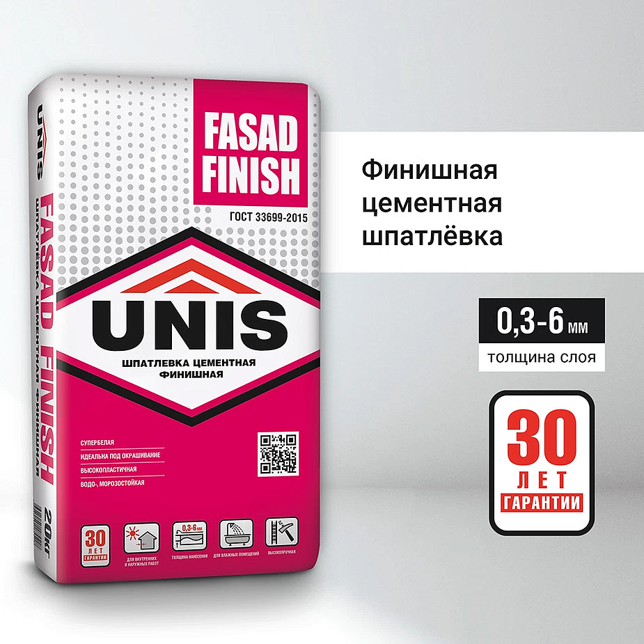 ЮНИС Фасад Финиш шпаклевка цементная финишная (20кг) - 2 — в интернет-магазине «Ремонт 3000»