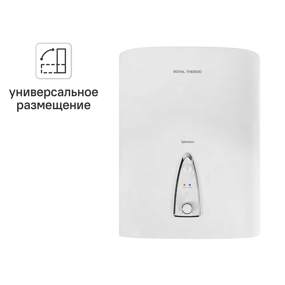 РОЯЛ ТЕРМО RWH 30 Splendore накопительный водонагреватель электрический (30л) - 1 — в интернет-магазине «Ремонт 3000»