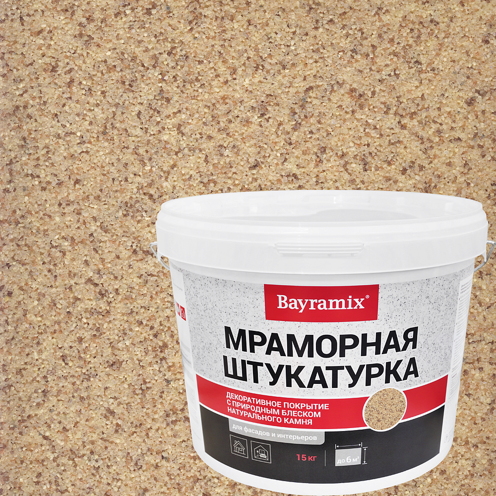 БАЙРАМИКС Кашмир Голд-К штукатурка декоративная мраморная (15кг) - 1 — в интернет-магазине «Ремонт 3000»
