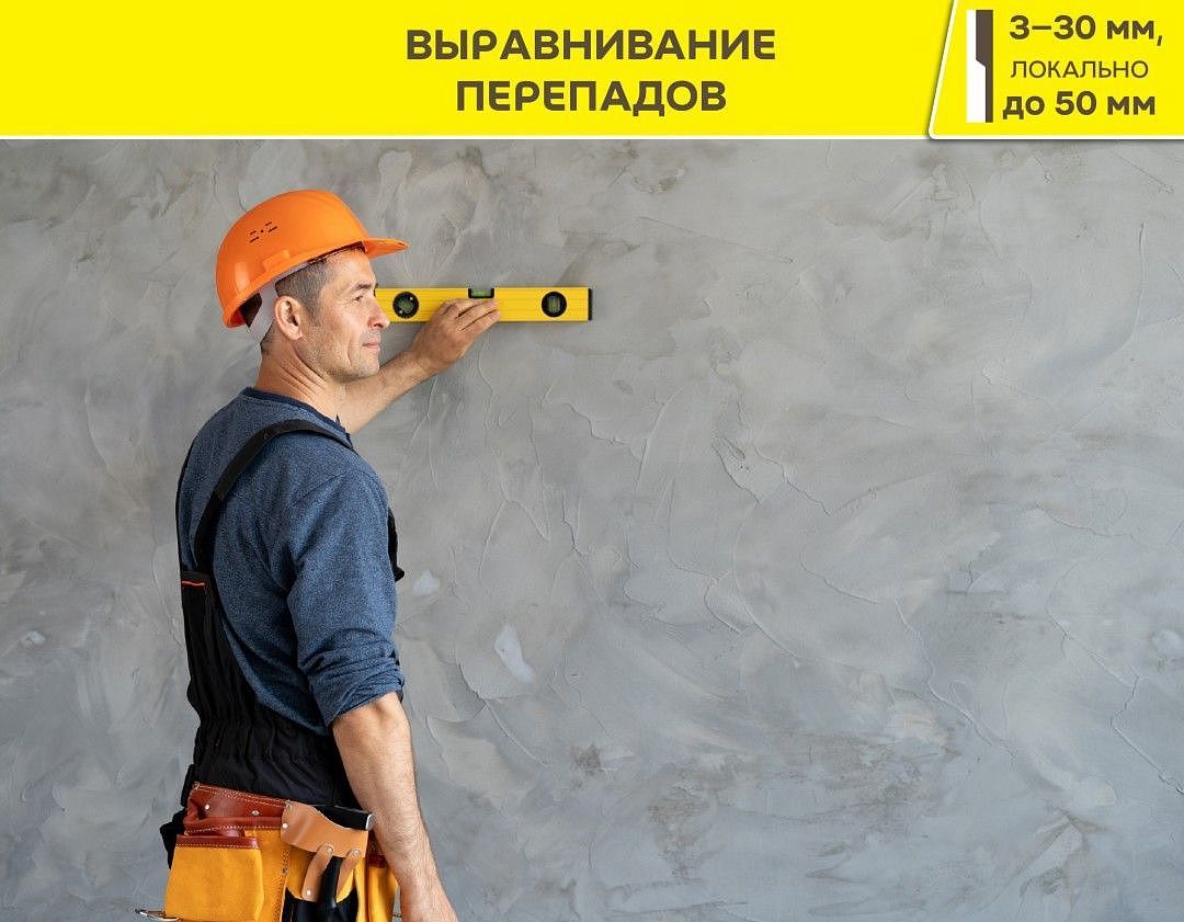 ВЕТОНИТ ТТ30 Лайт штукатурка цементная  (25кг) - 4 — в интернет-магазине «Ремонт 3000»