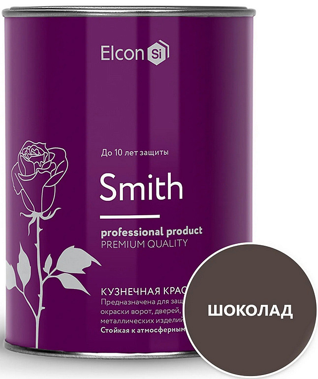 ЭЛКОН Смит эмаль кузнечная шоколад (0,8кг) — в интернет-магазине «Ремонт 3000»